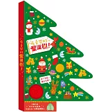 有音樂的聖誕樹 ！