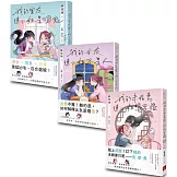 My Ghost Girlfriend 1-3（完）