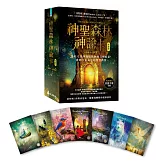 神聖森林神諭卡(新裝版) ：運用52張牌連結聖林的高頻能量，聆聽宇宙給你的智慧啟發