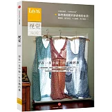 Lens·視覺002：想在一生中做一件正確的事