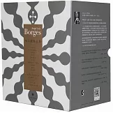 博爾赫斯全集（第一輯套裝16冊）