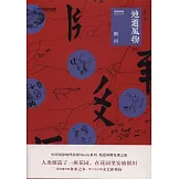 地道風物：銀川