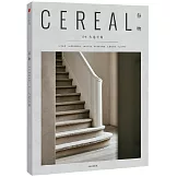 谷物09：大宅至簡