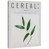 谷物（11）：孤獨的本質