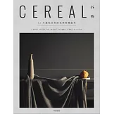 谷物12：只想把美好的東西收藏起來