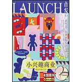 首發.03：小興趣商業