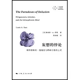 妄想的悖論:維特根斯坦、施瑞伯與精神分裂的心靈
