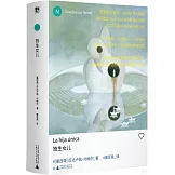 瓜達盧佩·內特爾作品：獨生女兒