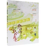 熱的湯，軟的麵包