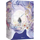 女將星：終章（全3冊）