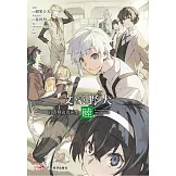 文豪野犬官方精選漫畫集：睦