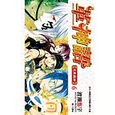 革神語～天啟劍神～(06) (電子書)