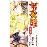 革神語～天啟劍神～(17) (電子書)