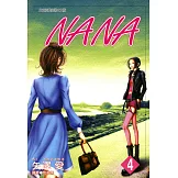 NANA(04) (電子書)