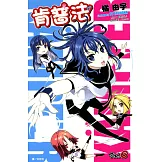 肯普法(06) (電子書)