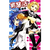 肯普法(08) (電子書)