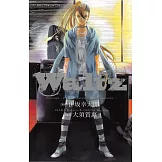 Waltz華爾滋 (6) (電子書)