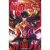 MAGI魔奇少年(12) (電子書)
