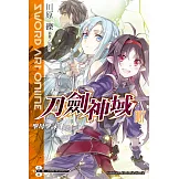 Sword Art Online 刀劍神域 (7) (電子書)