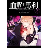 血腥+馬利 (7) (電子書)