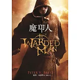 魔印人 (電子書)