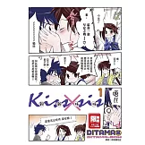KissXsis親親姊姊(01) (電子書)