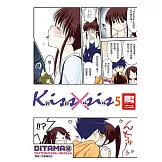 KissXsis親親姊姊(05) (電子書)