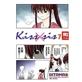 KissXsis親親姊姊(07) (電子書)