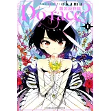 Do race？〔服裝競賽師〕(01) (電子書)