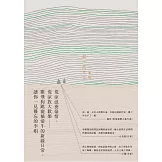 記一忘三二 (電子書)