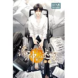 Evil Desire 之潘神的迷宮 (深淵) (電子書)