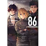 86-不存在的戰區- (8) (電子書)