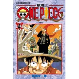 ONE PIECE～航海王～ (4) (電子書)