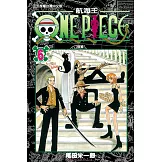 ONE PIECE～航海王～ (6) (電子書)