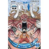 ONE PIECE～航海王～ (48) (電子書)