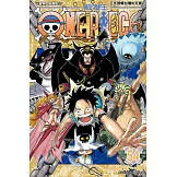 ONE PIECE～航海王～ (54) (電子書)