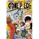ONE PIECE～航海王～ (70) (電子書)