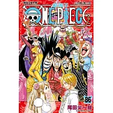 ONE PIECE～航海王～ (86) (電子書)