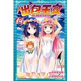 出包王女DARKNESS (14) (電子書)