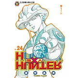 獵人 (24) (電子書)