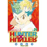 獵人 (26) (電子書)