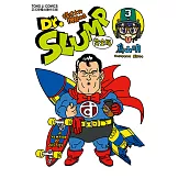 Dr.SLUMP怪博士與機器娃娃完全版 (3) (電子書)