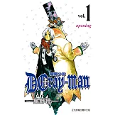 驅魔少年 (1) (電子書)