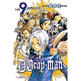 驅魔少年 (9) (電子書)