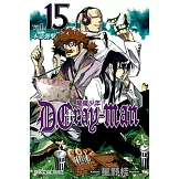 驅魔少年 (15) (電子書)