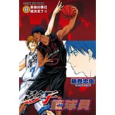 影子籃球員 (8) (電子書)