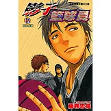 影子籃球員 (12) (電子書)