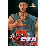 影子籃球員 (14) (電子書)