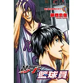 影子籃球員 (18) (電子書)