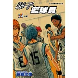 影子籃球員 (24) (電子書)